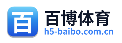 百博体育
